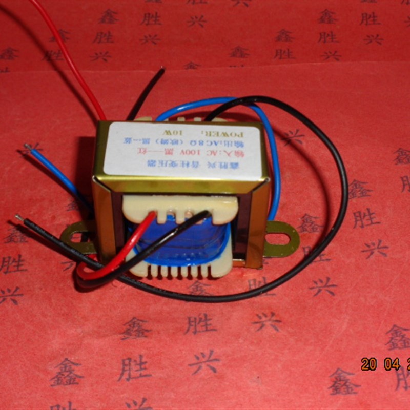 10W音频变压器公共广播配件音柱壁挂音响输出变压器定阻改定压