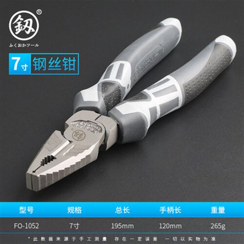 日本福冈老虎钳工业级特种省力钢丝钳进口多功能万用钳子工具德国