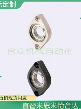 轴承座座C-BGCN C-BGCNB C-BGCA6902ZZ 6002ZZ 6904ZZ 6004ZZ