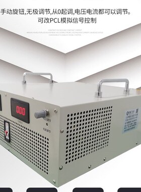 3000W8000W直流稳压器0-12V30V48V60V400V600V1000V可调开关电源
