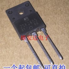 MOS场效应管 K2655 2SK2655 TO247 进口原装现货
