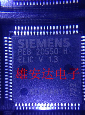 PEB20550HV1.3 PEB20550H QFP80 全新原装正品