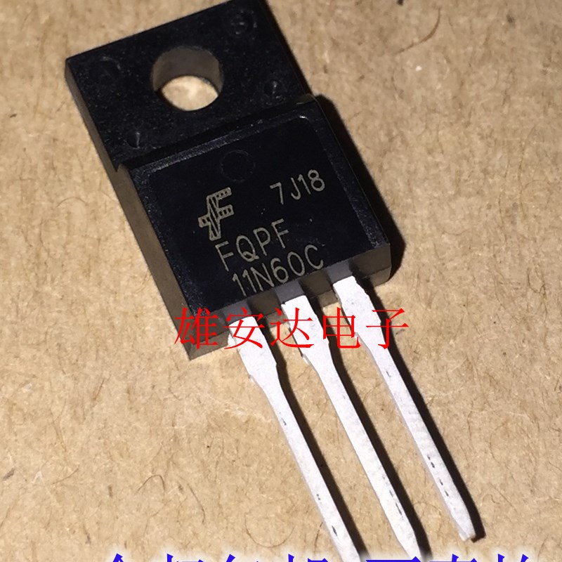 11N60C FQPF11N60C TO-220 场效应管 全新原装正品 可直拍