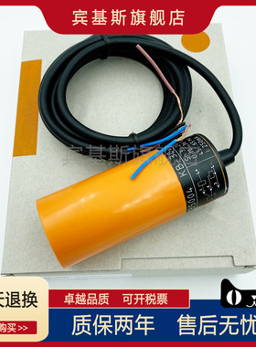 KB5004 电容式接近开关 KB-3020-BPKG/NI 直流三线PNP常开传感器