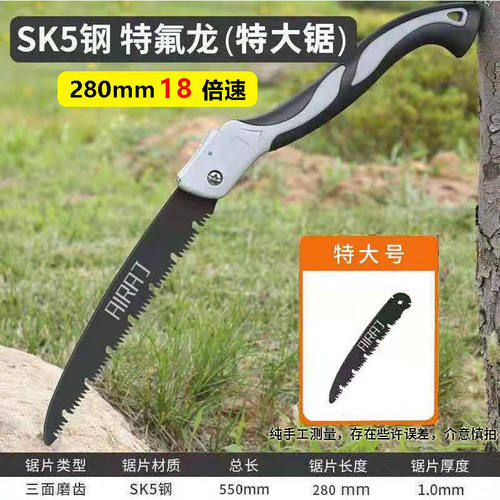 德国手动木工伐木