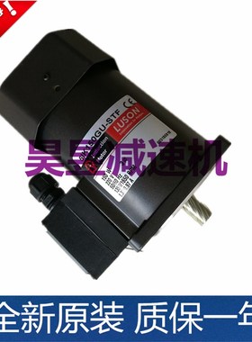 如津晟邦新款上市立式卧式森刀库用电动机5IK150STY51K150SMT59KY