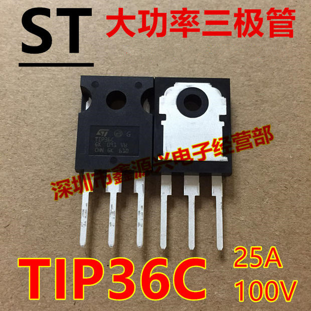 100%原装进口ST TIP36C 25A 100V TO-247 大功率三极管
