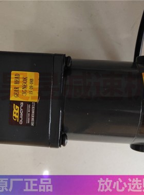 DC MOTOR直流电机 07FA-3GN 电压24V 功率80W 4GN60K齿轮变速马达