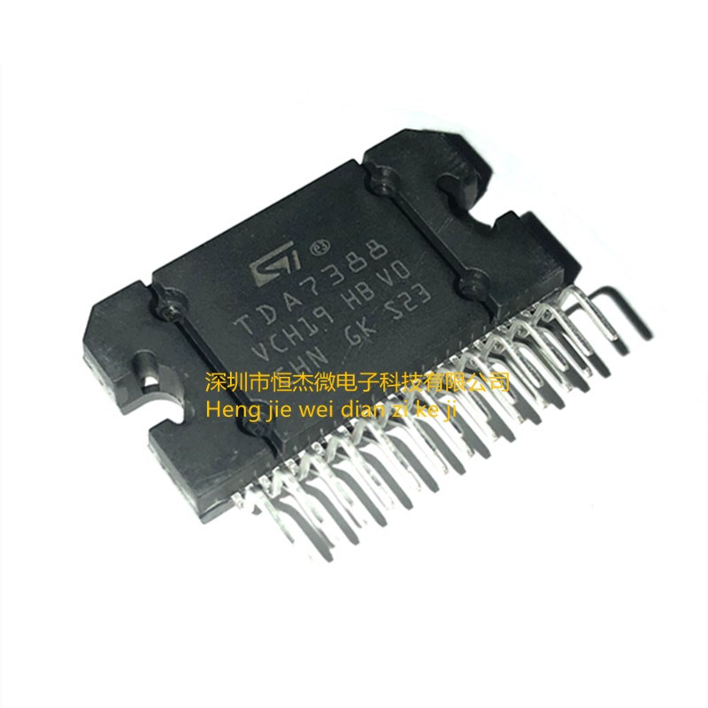 TDA7388 TDA7388A 汽车广播功放块芯片IC集成块直插 全新原装热卖