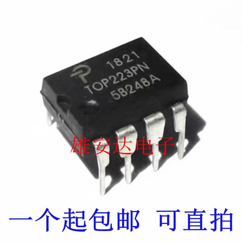 TOP223PN电源芯片TOP221PN TOP222PN TOP224PN 直插DIP8 全新进口