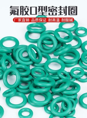 氟胶O型圈日标G270/G275/G280/G285/G290/G295/G300/G305/G310