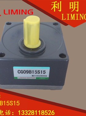 CG09B15S15 40W 60W 90W 120W 150W