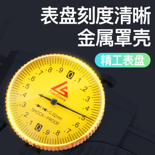 日本三量大量程带表卡尺0-500mm高精度代表不锈钢游标卡尺0-600mm