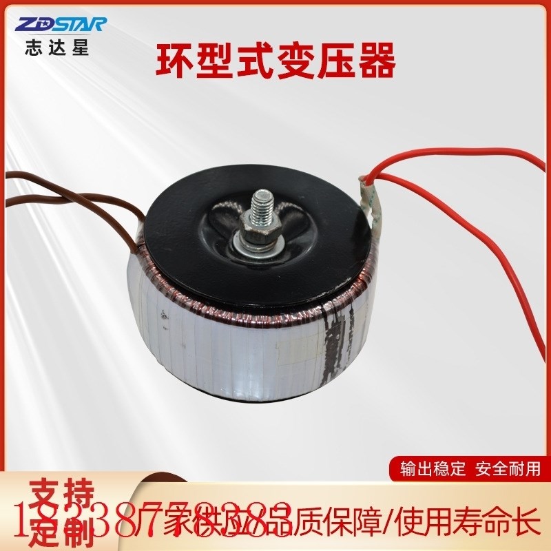 环型变压器120W AC24V5A单相环形隔离变压器工业设备内置变压器