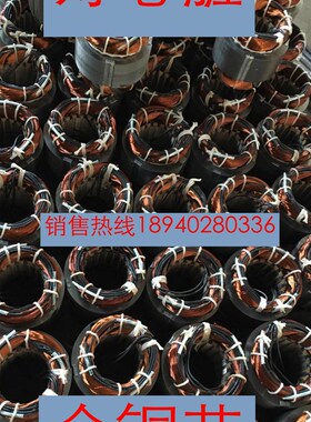 沈阳机床CA6140 6150 车床 溜板箱快速走刀电机YSS25634 AOS5634