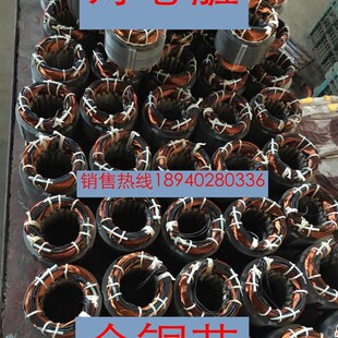 沈阳机床CA6140 6150 车床 溜板箱快速走刀电机YSS25634 AOS5634