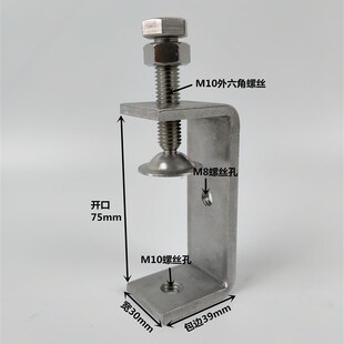 304不锈钢老虎夹卡夹钢梁固定夹子钢管方形夹C型夹U型夹卡箍抱箍