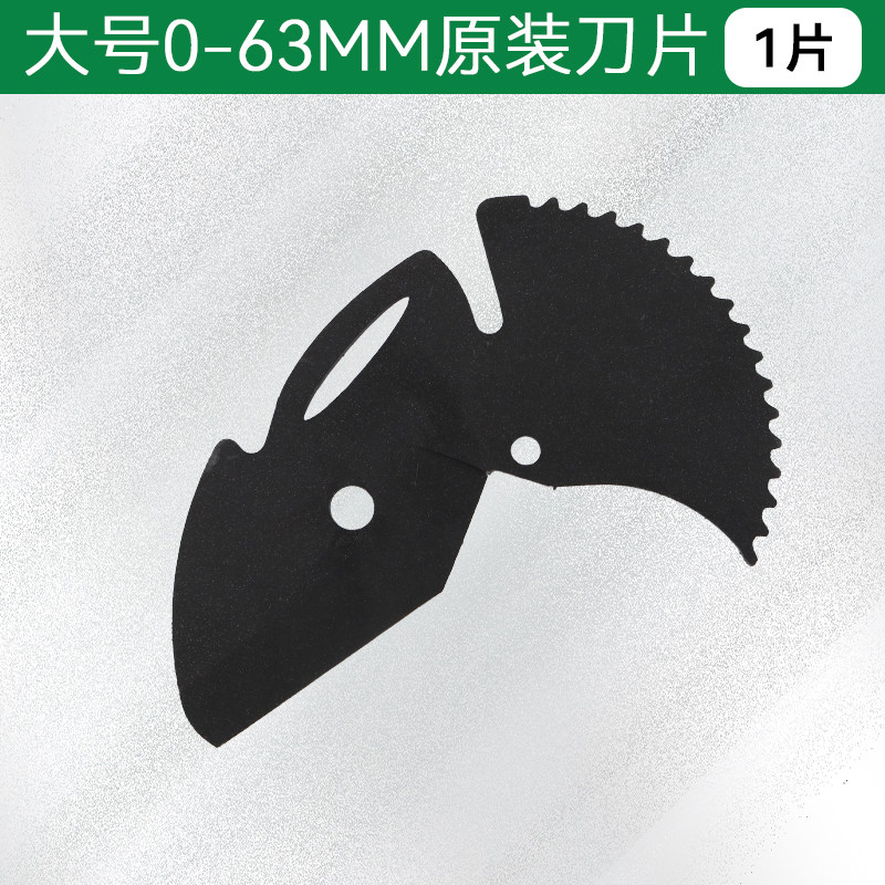 水管剪刀割刀切管器专业快剪pvc专用ppr线管子割刀刀片pe剪水管钳,搬运/仓储/物流设备,机械式停车设备（立体停车库）,淘宝优惠券,粉丝福利购,淘宝优惠卷