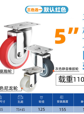 304不锈钢脚轮1.5寸2寸3寸4寸5寸6寸2.5寸红色聚酯万向轮尼龙橡胶