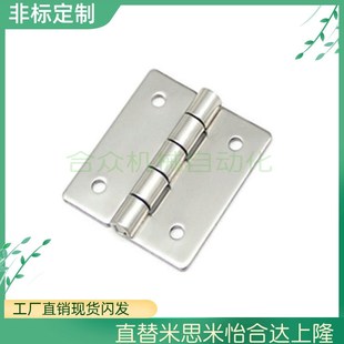 75A HHS25 65A 不锈钢铰炼 100A 100替米 90A