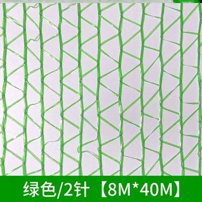 温州环保绿网工地检查盖土盖纱网2/3/4/6针防尘盖煤网绿化网覆盖