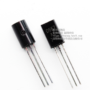 芯片 直插 2SD667 10只 D667 92L 小功率三极管