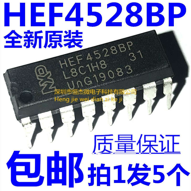 全新原装进口 HEF4528BP CD4528 DIP-16 逻辑-多频振荡器IC 直插
