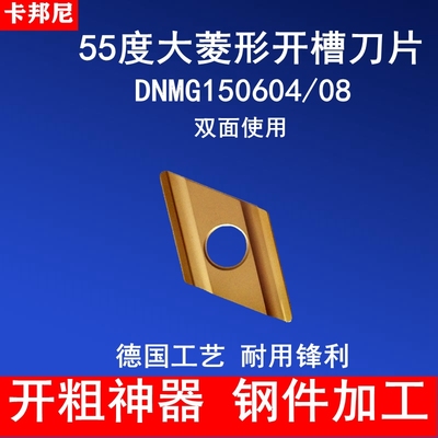 93度抗震外圆刀MDJNR2525M15菱形刀粒DNMG普车刀具数控车刀压板式