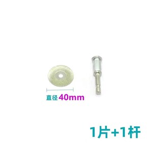 锂电起子玉石玻璃陶瓷大理石切割片金刚砂锯片电钻风批电动螺丝刀