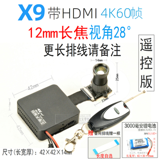 X9航拍4K60帧高清插卡摄像机SONYIMDX传感器4倍变焦RTSP推流带HDM