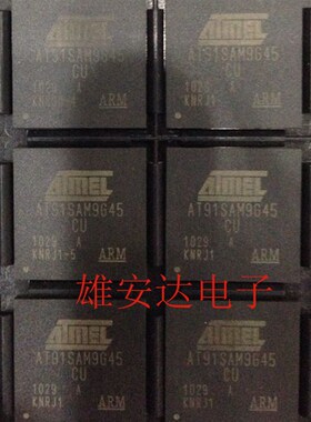 全新原装 AT91SAM9G45C-CU BGA324 微控制器IC 丝印AT91SAM9G45CU
