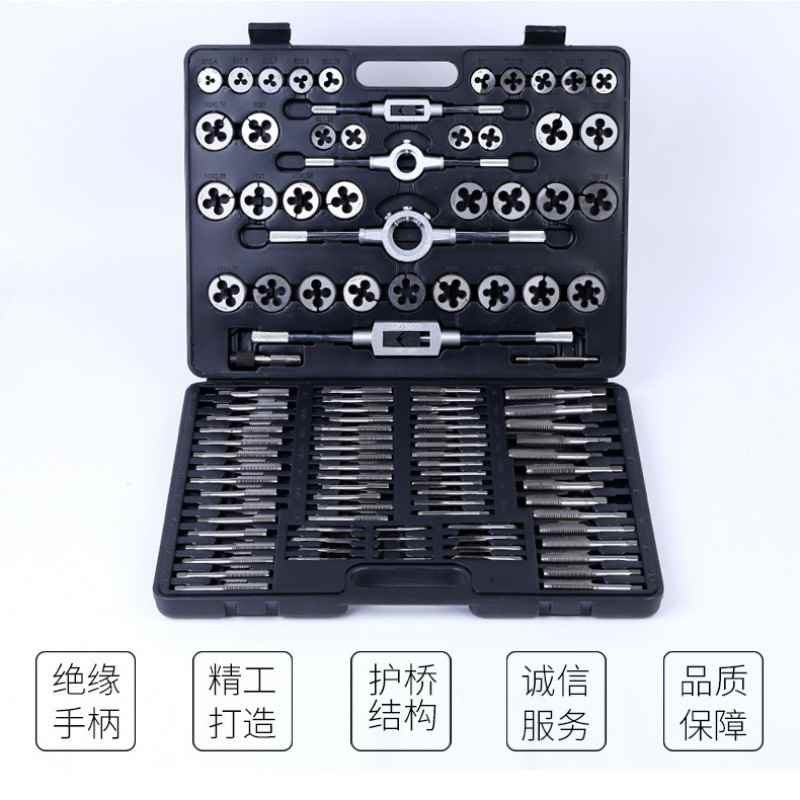 【折扣价】成套丝锥板牙110pc丝锥板牙组套手用扳手板牙绞手110件