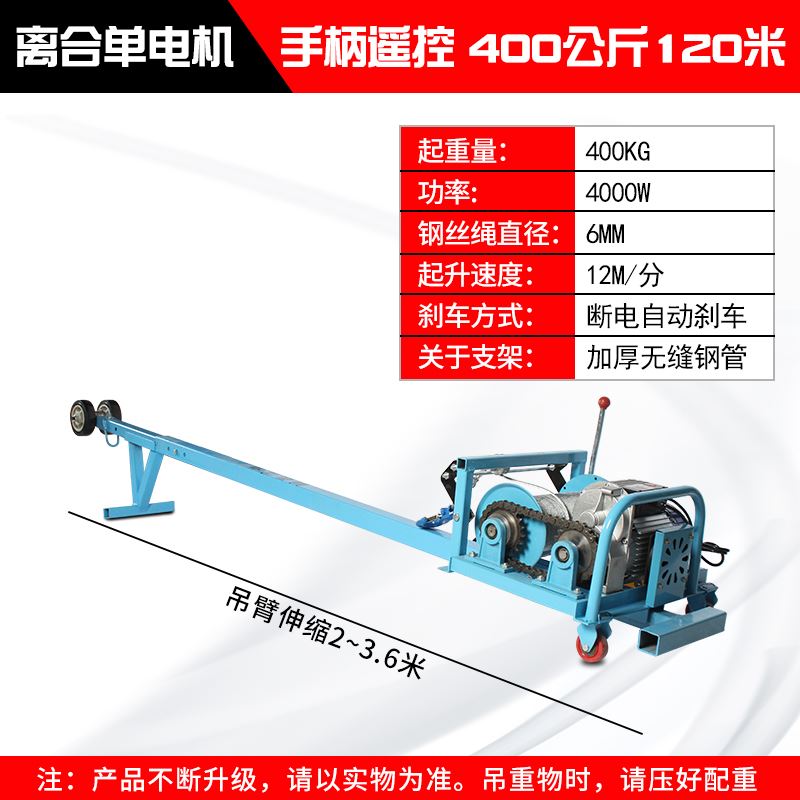 双电机吊机220v家用门窗玻璃专用吊机吊运机小型高空升降吊装神器