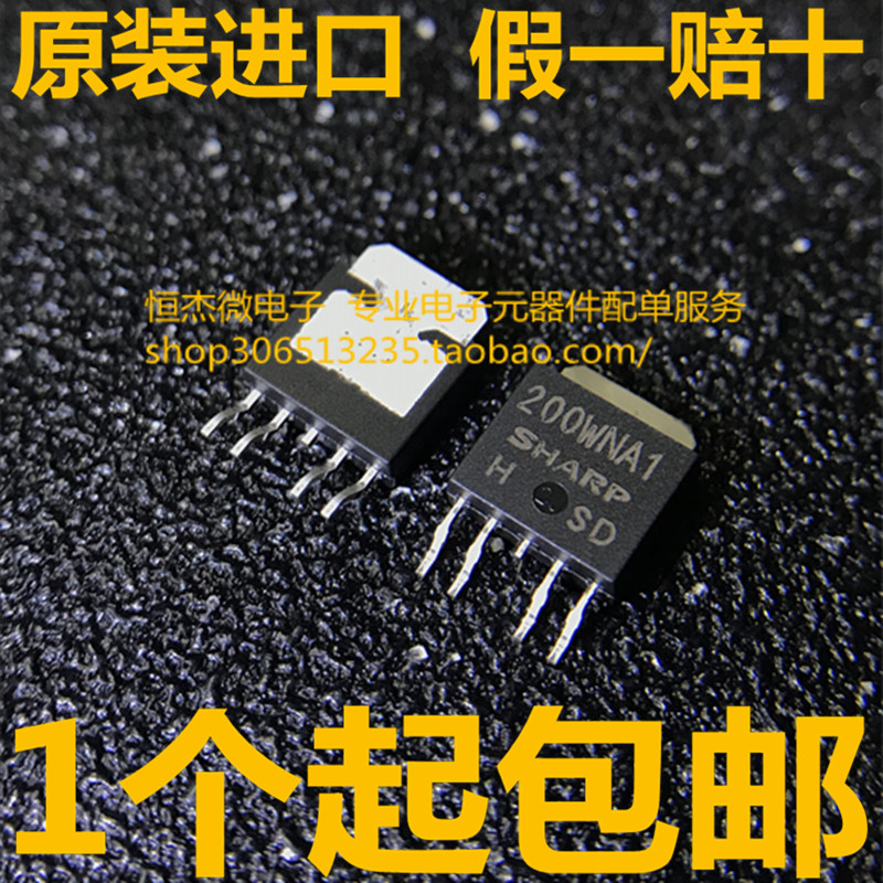全新原装进口 200WNA1 贴片4脚 常用电源芯片 现货直拍