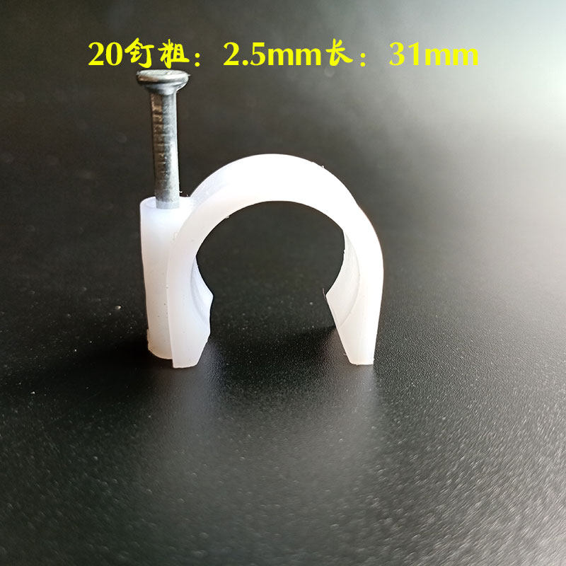 ppr1寸管钉卡pvc线管卡扣4分u型固定夹25墙卡40 /50水管双钉边卡,办公设备/耗材/相关服务,办公线材,淘宝优惠券,粉丝福利购,淘宝优惠卷