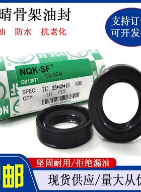 nqk48X60X8油封 48-60-7 48.60.8E 48*60*10骨架油封 密封圈48601