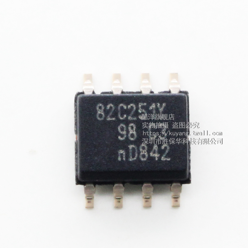 PCA82C251T/YM PCA82C251T 贴片SOP8 82C251Y 集成电路 IC 芯片