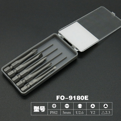 多功能S2合金钢批头套装w组合电动批头螺丝刀批嘴批咀磁性