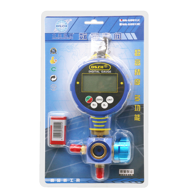 大圣WK-6881电子加氟表单表 数显加液表头数字液晶空调冷媒压力表