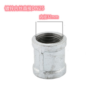镀锌直接内丝直通管箍镀锌管件DN15/20/25/32/40/50/6580铸铁接头