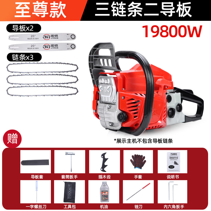 油锯汽油锯电锯小型家用手持伐木锯大功率链条锯四行程砍树神器