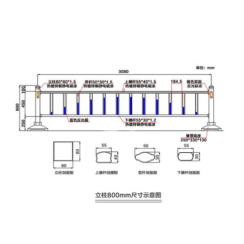 城市市政护栏马路中间的隔离围栏防撞铁马围栏人车分流道路栏杆