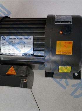 TEAYA减速电机马达 CV CH立卧式三相齿轮减速机 1/2HP 1/4HP 2HP