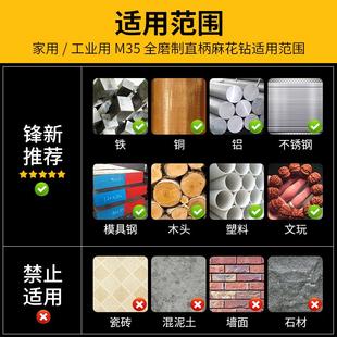 8.5MM麻花钻 德国钴领含钴不锈钢专用高速钢钻头8.1 8.2 8.3 8.4