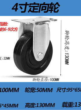 中型黑色天然橡胶导电防静电2寸万向带刹车脚轮子2.5寸3寸4寸静音