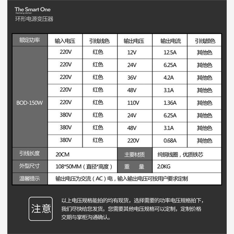 定做环牛BOD-150W380V220V转12V24V48V110V环形变压器单双组环型