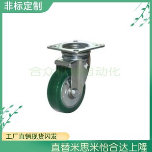 CEL31 D75 D50 D65 65A 75A替怡合达脚轮