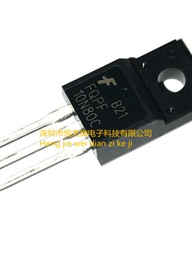 全新原装 FQPF10N80C 10N80C 直插TO-220F MOS场效应管 10A/800V