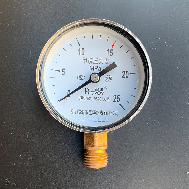 Y60甲烷压力表CH4减压器表头(0.4/1/1.6/2.5/4/6/10/25)MPa加厚