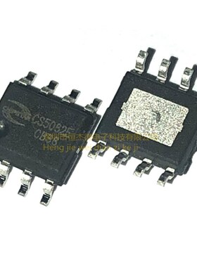 CS5080E CS5082E CS5090 CS5095 CS8118 CS8305 CS8505 E EA SOP8